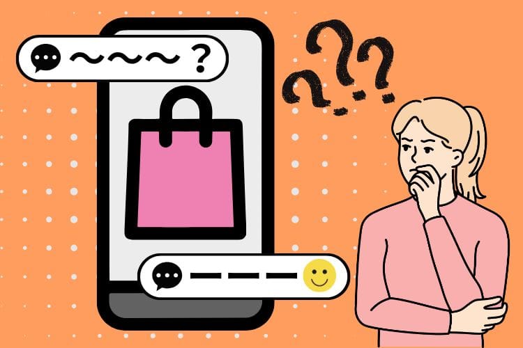 メルカリで質問だけして購入しないユーザーの心理を考えている女性と、スマホのメッセージ画面のイラスト