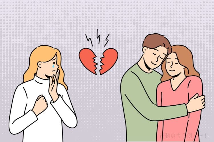 強奪女と恋人の姿を見て、彼を奪われたショックで心が割れている女性のイラスト