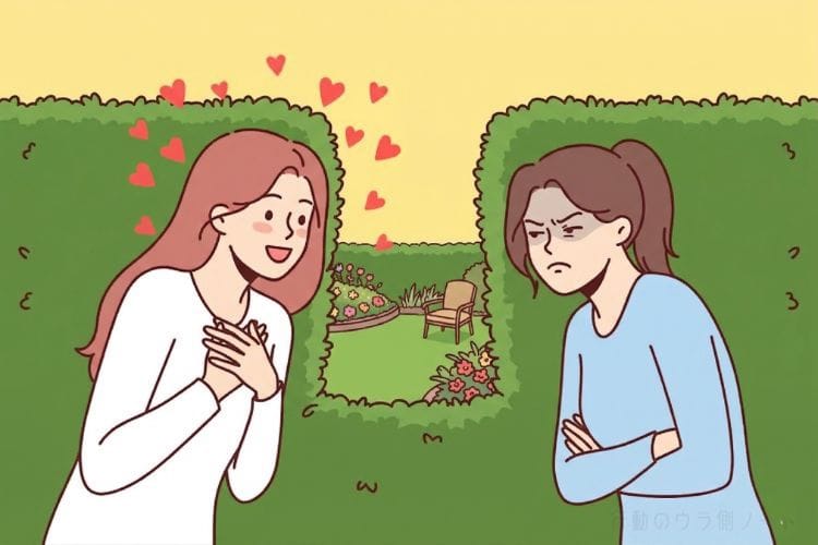生垣越しに他人の美しい庭を覗き込む、羨望と嫉妬の表情をした2人の女性。行動のウラ側ノート。