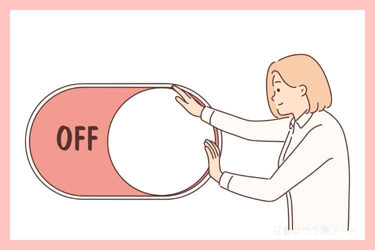 職場の人間関係のストレスをスルーして心のスイッチを「OFF」にする女性のイラスト