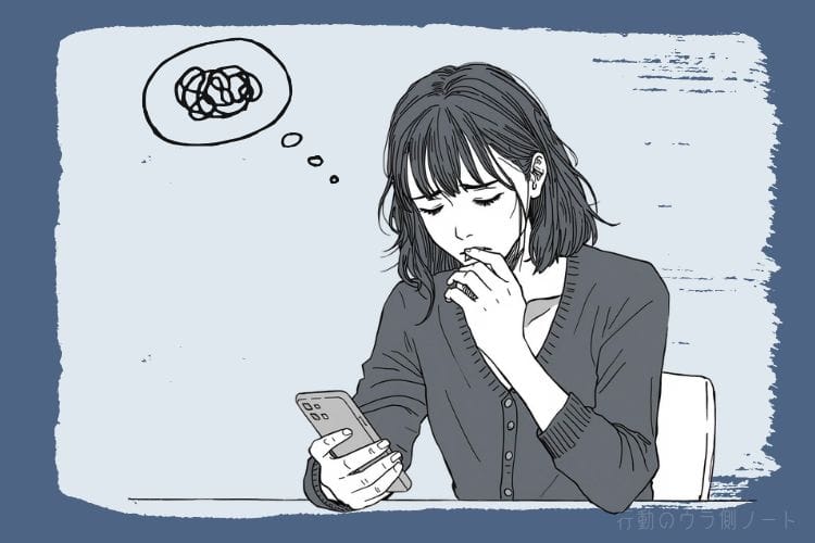 スマートフォンを手に、苦虫をかみつぶしたような表情で送るか悩んで葛藤している、チャコールグレーの服装でゆるふわセミロングの女性の線画イラスト。