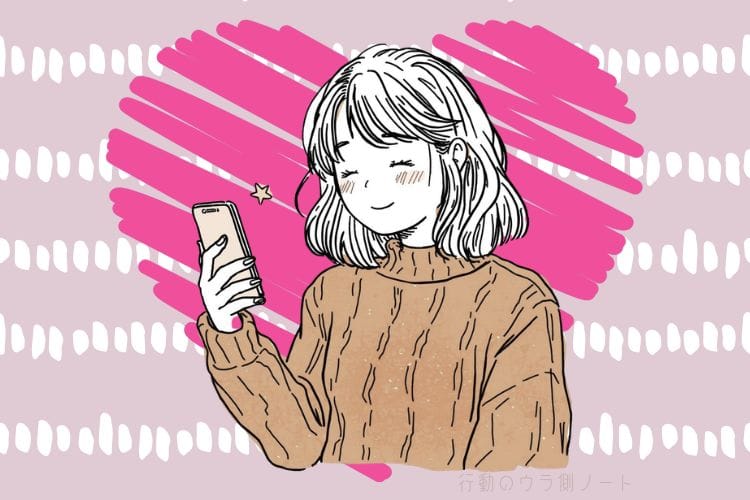 笑顔でスマートフォンを持ち、オレンジ色の暖色系の服装でリラックスして短いメッセージを送る、ゆるふわセミロングの女性の線画イラスト。