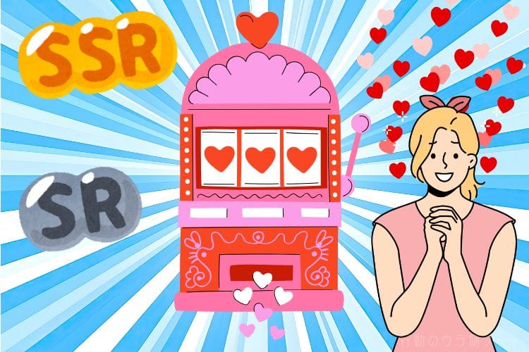 女性がポップなスロットマシンの前で手を合わせて祈る様子を描いたベクターイラスト。背景には「SSR」と「SR」というアプリゲーのランク文字があり、女性の周りやスロットマシンからハートのドーパミン（報酬）が放出されている。「天井のない闇ガチャ」に突っ込み続ける心理（サンクコスト効果）を解説。