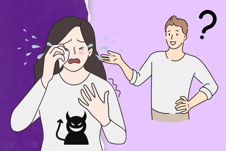 相談を装い悲劇のヒロインを演じて泣き、ターゲットの男性の同情を引く陰湿な略奪女の心理を描いたイラスト